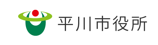 平川市役所