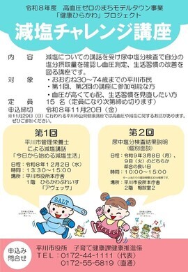 市のポスター