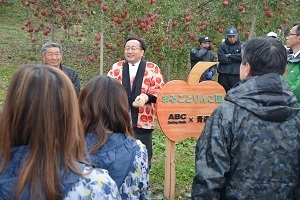 ABCクッキングスタジオ首都圏会員によるりんご収穫体験