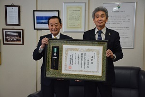 大日本農会農事功績表彰の受賞報告