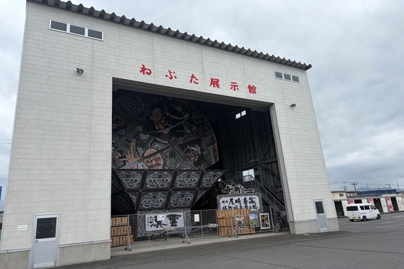 ねぷた展示館
