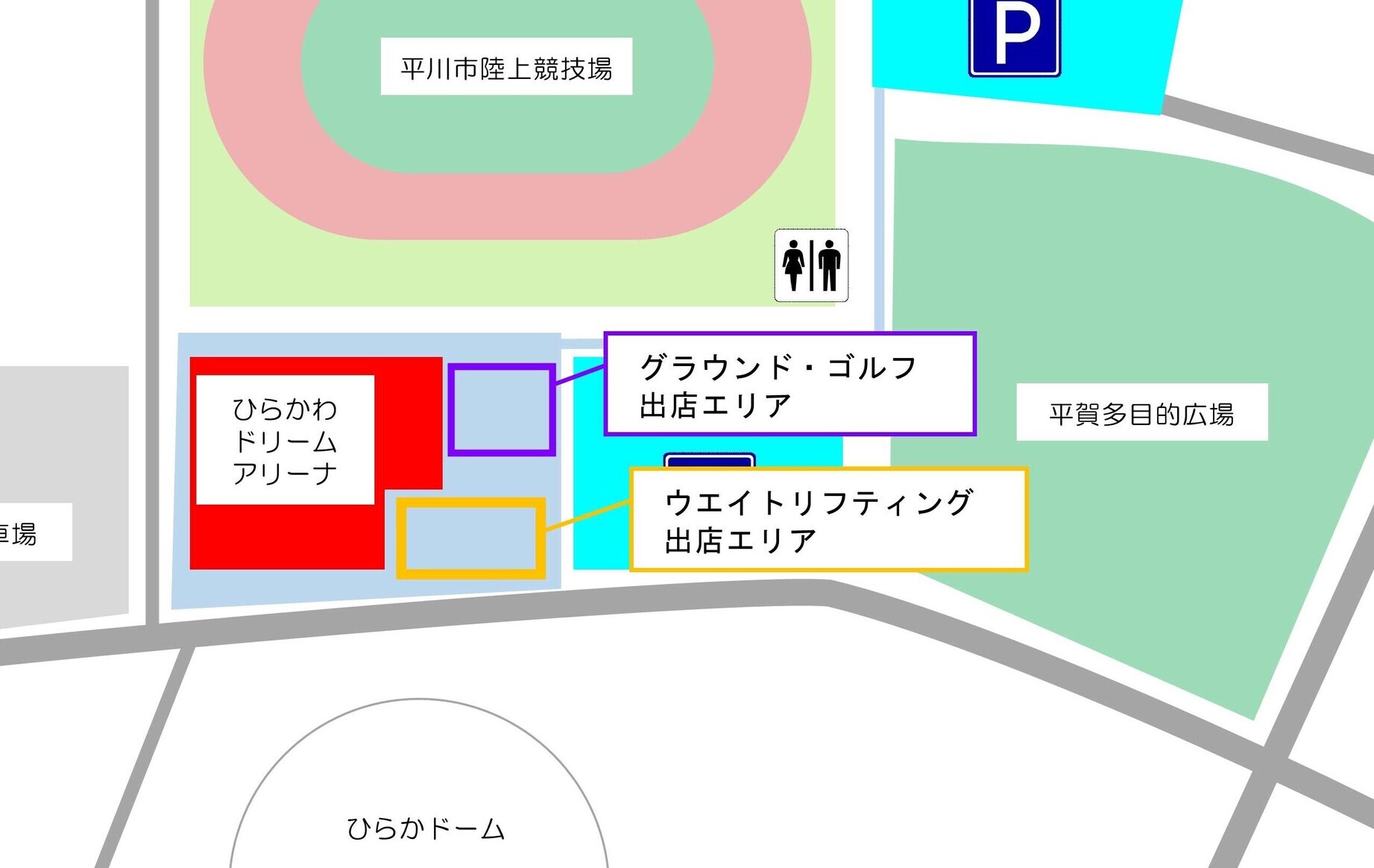 ウエイト、ゴルフ出店