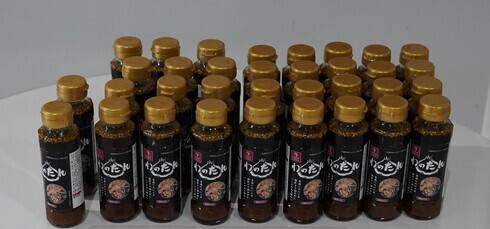 ジョイワールドパシフィックたれ