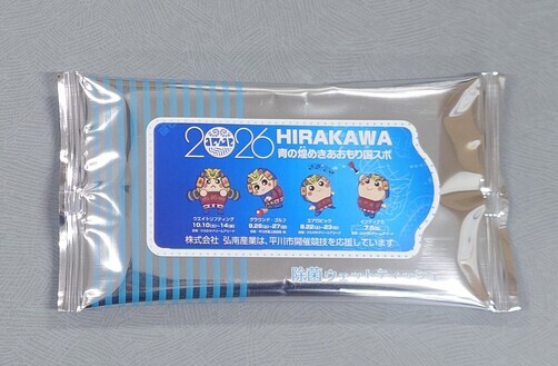 弘南産業ウエットティッシュ