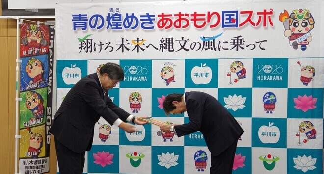 平賀ライオンズクラブ