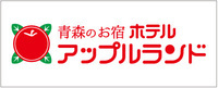 アップルランド