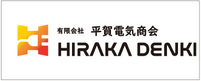 平賀電気