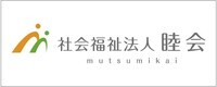 睦会