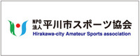 スポーツ協会