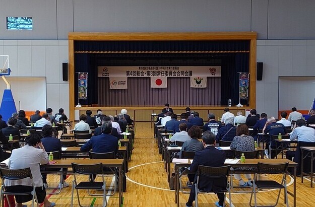第4回総会