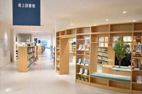 尾上図書館