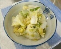 白菜とねぎの漬け物